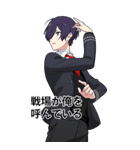 中二病男子-混沌の烙印Lv.3-（個別スタンプ：33）