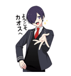 中二病男子-混沌の烙印Lv.3-（個別スタンプ：34）