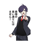 中二病男子-混沌の烙印Lv.3-（個別スタンプ：36）