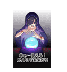 中二病男子-混沌の烙印Lv.3-（個別スタンプ：38）