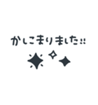 シンプル★ブラック2（個別スタンプ：3）