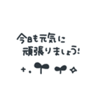シンプル★ブラック2（個別スタンプ：8）