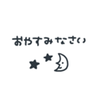 シンプル★ブラック2（個別スタンプ：11）