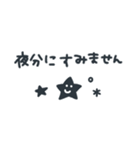 シンプル★ブラック2（個別スタンプ：12）