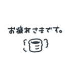 シンプル★ブラック2（個別スタンプ：18）
