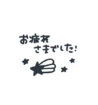 シンプル★ブラック2（個別スタンプ：19）