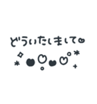 シンプル★ブラック2（個別スタンプ：20）