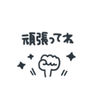 シンプル★ブラック2（個別スタンプ：28）