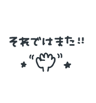 シンプル★ブラック2（個別スタンプ：40）