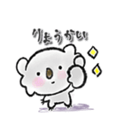 ほんわか♡コアラくん（個別スタンプ：1）