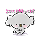 ほんわか♡コアラくん（個別スタンプ：9）