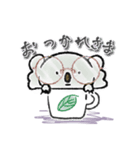 ほんわか♡コアラくん（個別スタンプ：13）