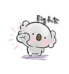 ほんわか♡コアラくん（個別スタンプ：22）