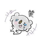 ほんわか♡コアラくん（個別スタンプ：25）