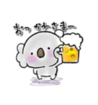 ほんわか♡コアラくん（個別スタンプ：30）