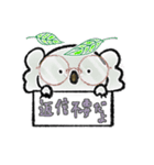 ほんわか♡コアラくん（個別スタンプ：39）