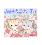 ベビーにゃんこの秋（個別スタンプ：1）