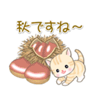 ベビーにゃんこの秋（個別スタンプ：8）