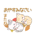ベビーにゃんこの秋（個別スタンプ：11）