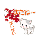 ベビーにゃんこの秋（個別スタンプ：12）
