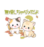 ベビーにゃんこの秋（個別スタンプ：16）