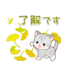 ベビーにゃんこの秋（個別スタンプ：18）