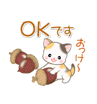 ベビーにゃんこの秋（個別スタンプ：19）