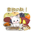 ベビーにゃんこの秋（個別スタンプ：21）