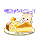 ベビーにゃんこの秋（個別スタンプ：23）