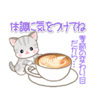 ベビーにゃんこの秋（個別スタンプ：28）