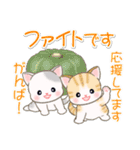 ベビーにゃんこの秋（個別スタンプ：29）