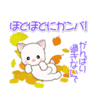 ベビーにゃんこの秋（個別スタンプ：30）
