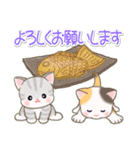 ベビーにゃんこの秋（個別スタンプ：32）
