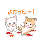 ベビーにゃんこの秋（個別スタンプ：33）
