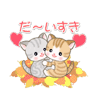 ベビーにゃんこの秋（個別スタンプ：34）