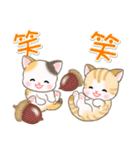 ベビーにゃんこの秋（個別スタンプ：36）
