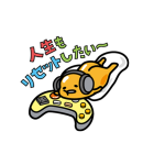 ぐでたま ゲーム実況するんだわ〜…（個別スタンプ：9）