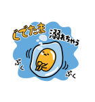ぐでたま ゲーム実況するんだわ〜…（個別スタンプ：12）