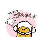 ぐでたま ゲーム実況するんだわ〜…（個別スタンプ：13）
