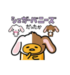 ぐでたま ゲーム実況するんだわ〜…（個別スタンプ：16）
