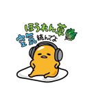ぐでたま ゲーム実況するんだわ〜…（個別スタンプ：18）