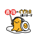 ぐでたま ゲーム実況するんだわ〜…（個別スタンプ：21）