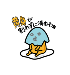 ぐでたま ゲーム実況するんだわ〜…（個別スタンプ：22）