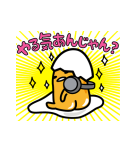 ぐでたま ゲーム実況するんだわ〜…（個別スタンプ：23）