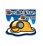 ぐでたま ゲーム実況するんだわ〜…（個別スタンプ：29）