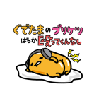 ぐでたま ゲーム実況するんだわ〜…（個別スタンプ：33）