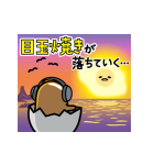 ぐでたま ゲーム実況するんだわ〜…（個別スタンプ：36）