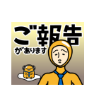 ぐでたま ゲーム実況するんだわ〜…（個別スタンプ：37）