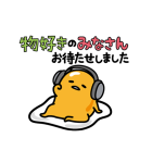 ぐでたま ゲーム実況するんだわ〜…（個別スタンプ：38）