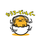 ぐでたま ゲーム実況するんだわ〜…（個別スタンプ：39）